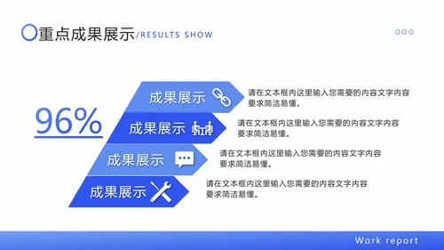 蓝色渐变简约商务工作总结汇报PPT模板