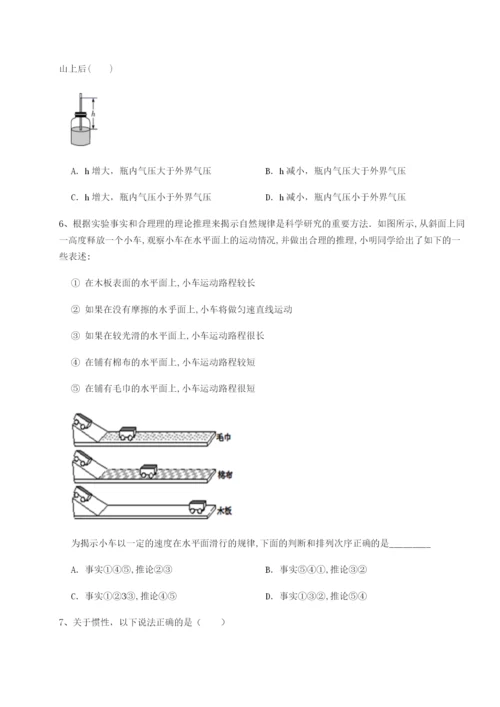 江西九江市同文中学物理八年级下册期末考试章节测试练习题（含答案解析）.docx