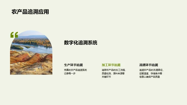 智能农业的未来展望