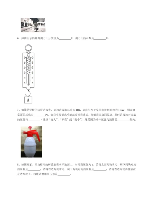 广西钦州市第一中学物理八年级下册期末考试专题测评练习题（含答案详解）.docx