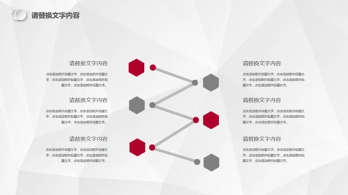 红色微立体汇报总结通用PPT模板