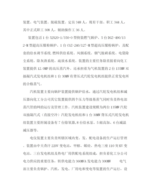 精编之D毕业论文杨广超.docx
