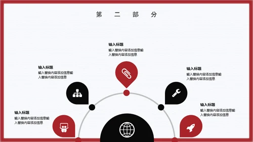 国风简约雅致通用PPT模板