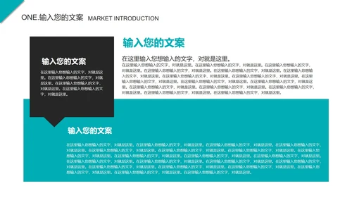 黑绿色简约风毕业答辩汇报PPT模板