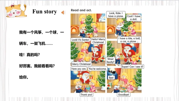 Unit 4 I have a ball Lesson 23- Lesson 24 课件(共44张P