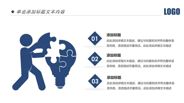 蓝色庄严大气公安警察武警特警交警PPT