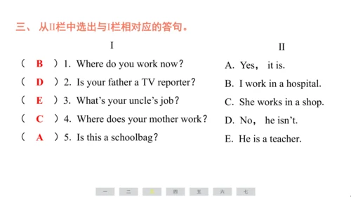 人教精通版（三起）英语五年级上册期末练习课件(共77张PPT)