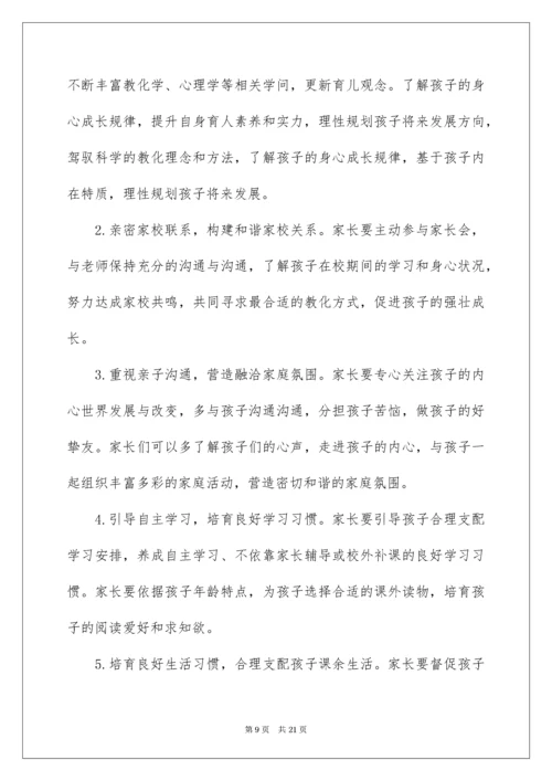 2022“双减”背景下小学数学作业设计.docx