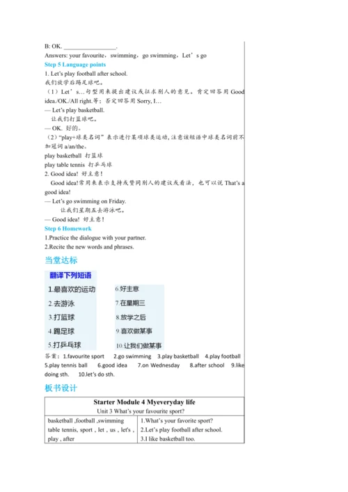 【轻松备课】外研版初中英语七年级上Starter Module 4 Unit 1教学详案