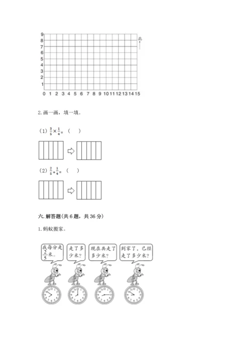 人教版六年级上册数学期中测试卷附答案【实用】.docx