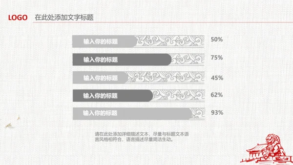 中国风清新党风廉政荷花莲花廉洁清廉PPT