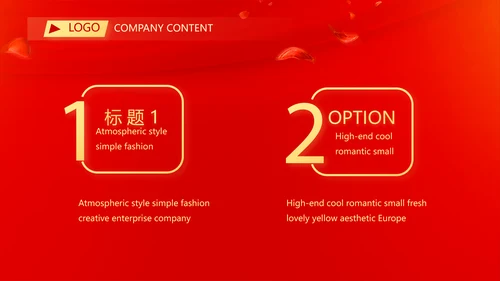 红色喜庆毕业典礼通用动态PPT模板
