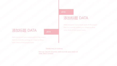 粉色皇冠简约母婴童装动态PPT