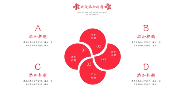 简约国画风雪梅古风通用PPT模板下载