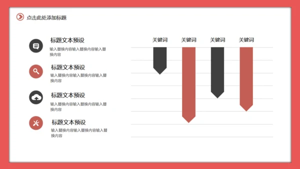 年青人的个人简历通用PPT模板