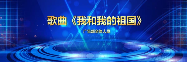 赢战2024龙年开门红颁奖公司年会ppt