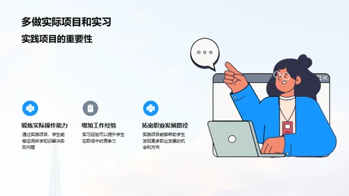 互联网新纪元