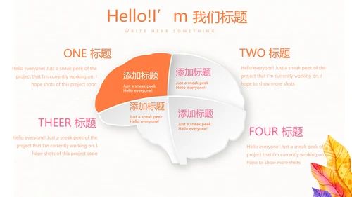母婴护理培训学校工作总结计划动态PPT
