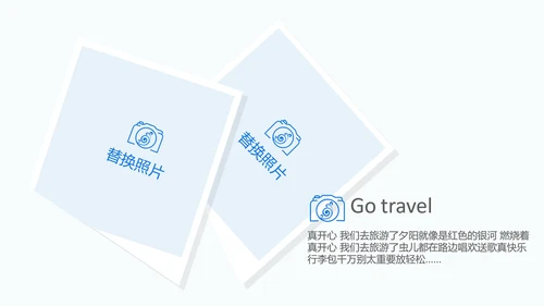 迪拜旅游电子相册动态PPT