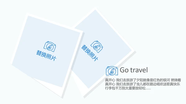 迪拜旅游电子相册动态PPT