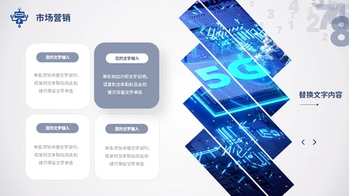 简约数字科技风人工智能机器人电脑网页商务通用PPT