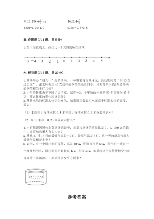 冀教版小升初数学模拟试卷带答案（突破训练）.docx