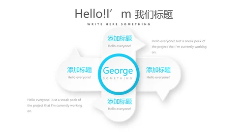 蓝色医疗牙科工作汇报动态PPT