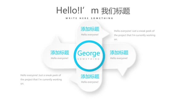 蓝色医疗牙科工作汇报动态PPT