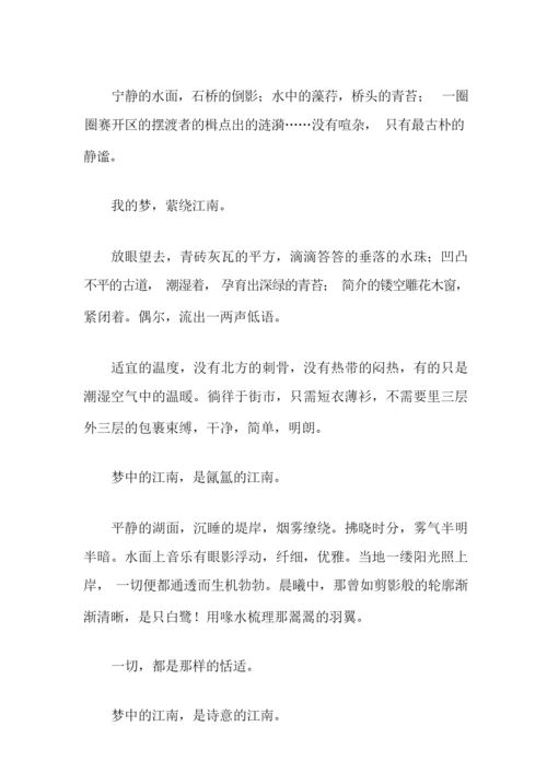2021年高中寒假周记合集7篇.docx