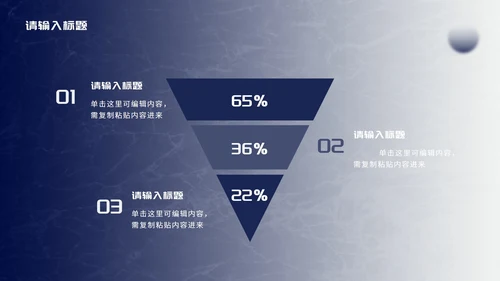 蓝白渐变商务年终总结PPT模板