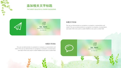 乡村旅游新农村建设最美乡村中国风乡村ppt