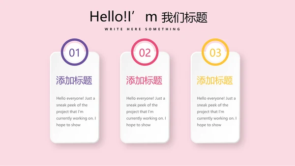 母婴店公司周年庆活动ppt模板活动策划公司介绍