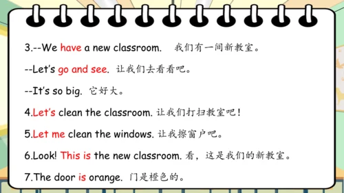 Unit 1 My classroom 复习课件（单词+句型+语法+语音+阅读指导）（共95张PPT