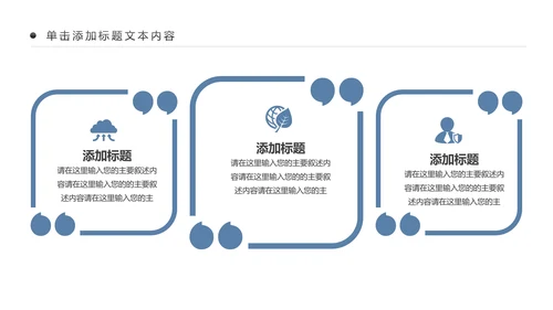摄影培训摄像大赛单反相机摄像机PPT模板