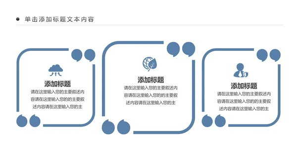 摄影培训摄像大赛单反相机摄像机PPT模板