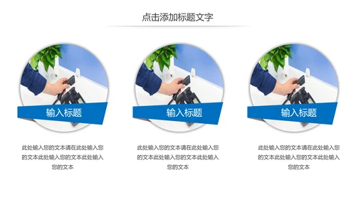 简约商务客服培训线上客服培训计划PPT模板