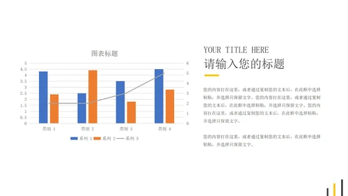 白色简约风时尚策划方案PPT模板