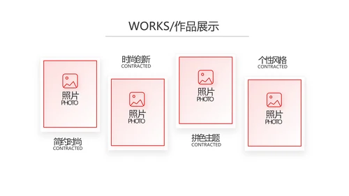 红色企业宣传画册公司简介产品介绍动态PPT
