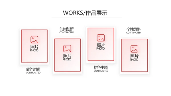 红色企业宣传画册公司简介产品介绍动态PPT