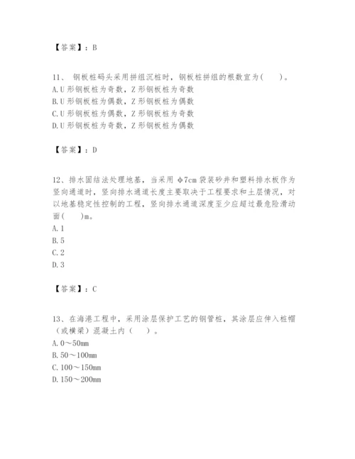 2024年一级建造师之一建港口与航道工程实务题库含完整答案（网校专用）.docx