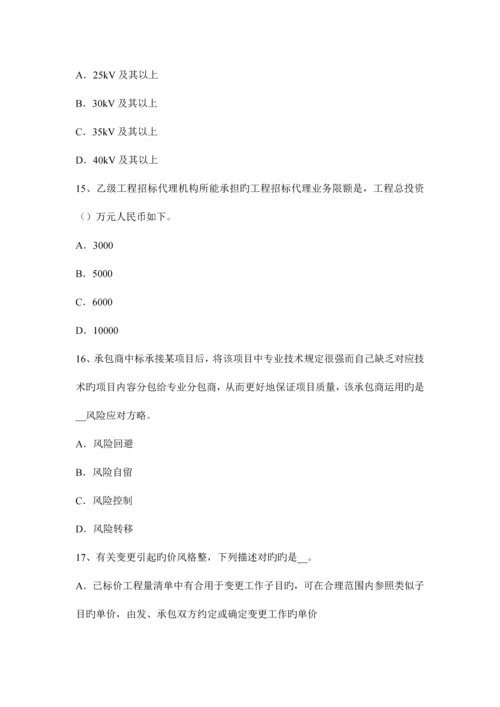 2023年造价工程师土建讲解程构造装饰材料防水卷材考试题.docx