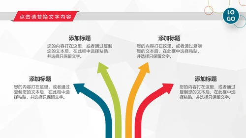 2019工作总结述职计划报告PPT模板