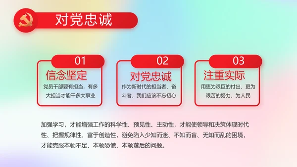 五四青年节激扬青春动态PPT模板
