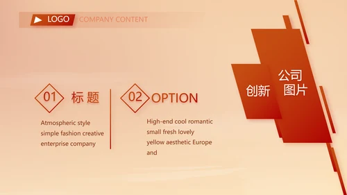 五一劳动节动态PPT模板