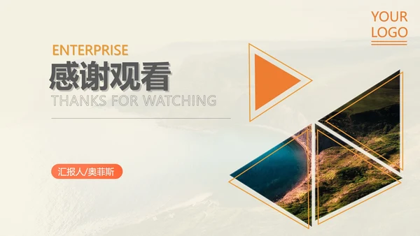 黄色商务风企业宣传手册PPT模板