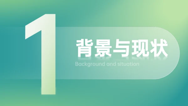 智慧大数据中心建设中台解决方案通用PPT模板