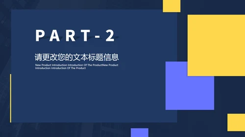简约几何风年度总结汇报PPT模板