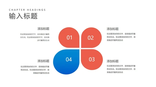 蓝色插画风网课学习在线说课汇报PPT模板