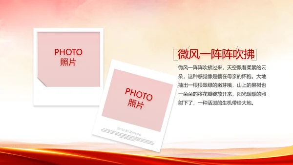 红色喜庆党建热烈欢迎上级领导莅临指导PPT