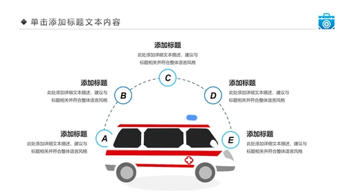 生物基因细胞DNA病毒疫苗医疗医学PPT模板